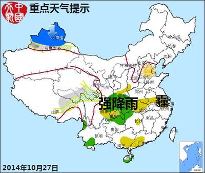 10月27日气象服务公报 全国多地天气晴好，局地需防范大风降温